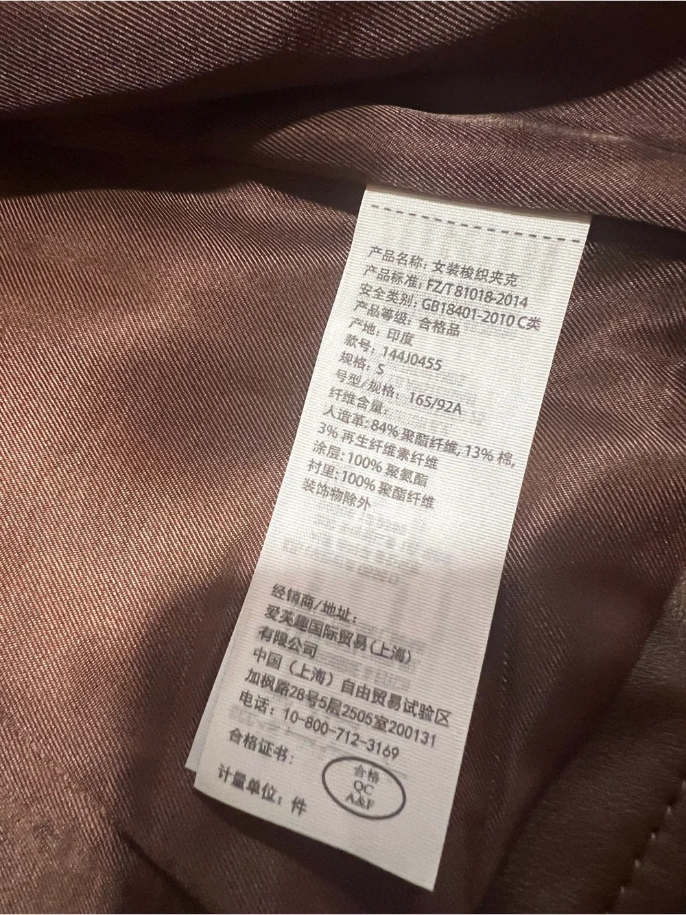 Abercrombie & Fitch Women's Brown Faux Leather Moto Jacket SizeS